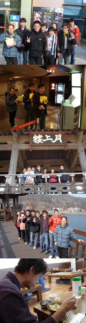 자립반 11월현장학습(안동롯데시네마)