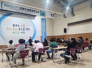 자립반 레이저 사격