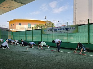 자립반 게이트
