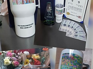자립반 장애인 사생대회 수상