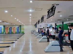 자립반 볼링교실