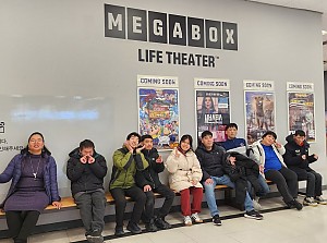 자립반 영화감상