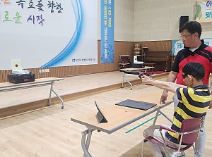 자립반 레이저사격