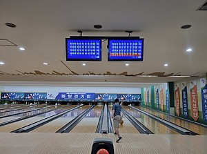해냄반 볼링장 이용