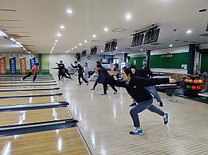 자립반 볼링