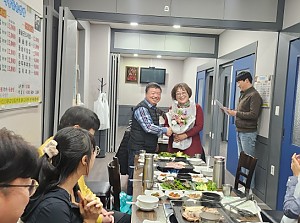 2024년 자원봉사자 간담회 실시