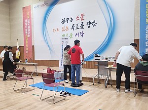 자립반 체격 및 체력 즉정 실시