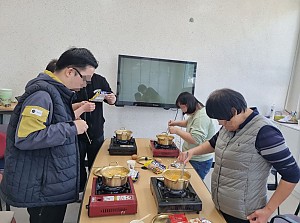 해냄반 (라면끓이기)
