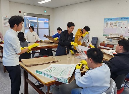 자립반 공동작업