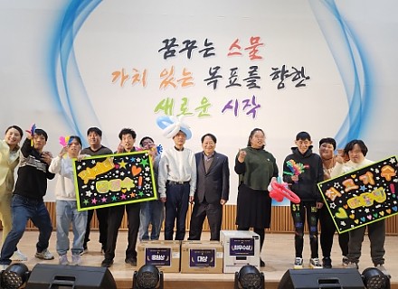 자립반 제2회 문경시장애인가요한마당 대상, 최우수상, 응원상 수상