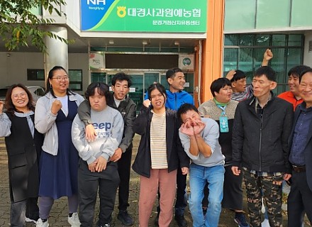 자립반 사업장 견학