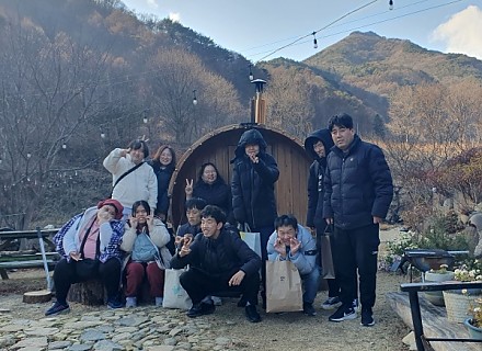 자립반 핀란드식 사우나 체험