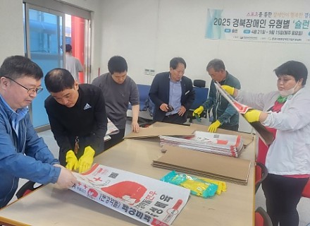 자립반 공동작업