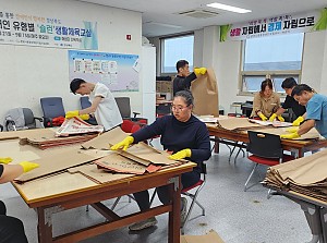사료지대 공동작업
